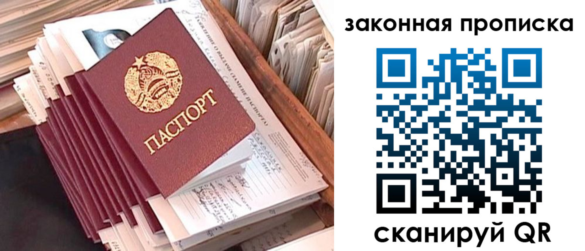 временная регистрация госуслуги в Сегеже