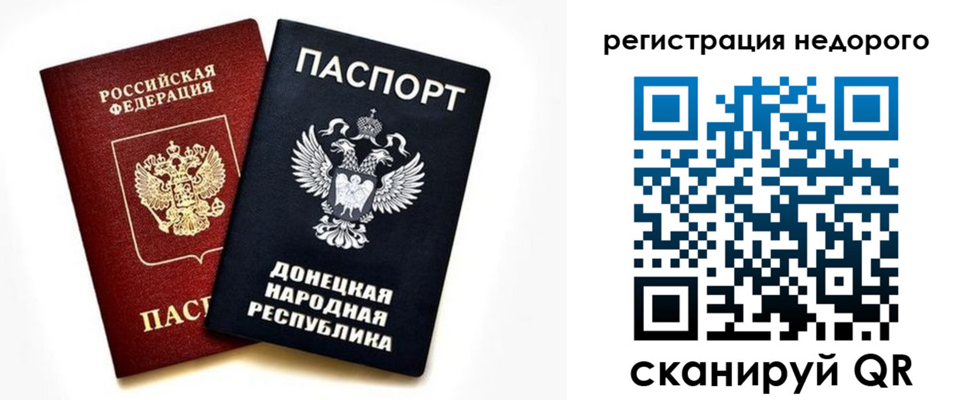 прописка для кредита в Сегеже